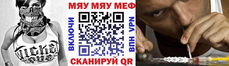 Купить наркотик аптеки Кемерово СОЛЬ  КОКАИН  блэк спрут ссылки  Мефедрон  Бошки Шишки  ГЕРОИН  ГАШИШ  АМФЕТАМИН 
