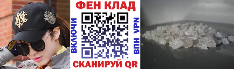 АМФ 97%  MEGA tor  Кемерово 