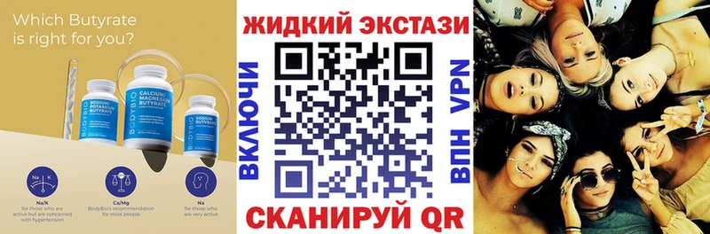 МЕГА как зайти  Кемерово  БУТИРАТ оксибутират 