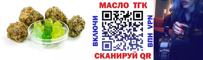 цены   Кемерово  Печенье с ТГК конопля 
