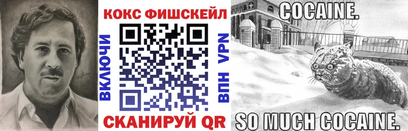 Cocaine Боливия  где найти   Кемерово 