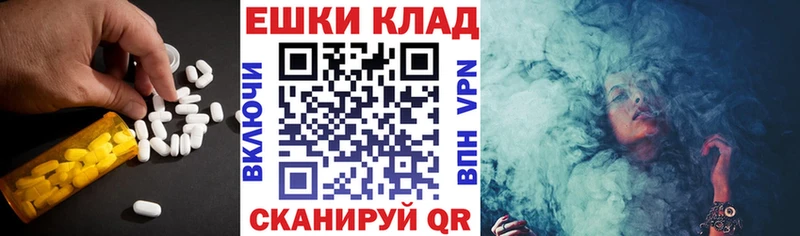 Экстази 280 MDMA  Кемерово 