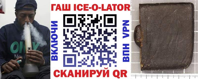 ГАШ VHQ  Кемерово 