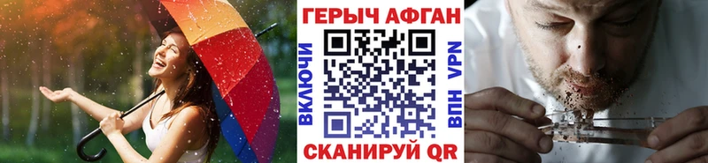 ГЕРОИН афганец маркетплейс наркотические препараты Кемерово купить наркотики цена