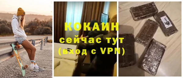 мескалин Богородск