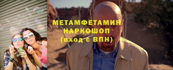 мескалин Богородск
