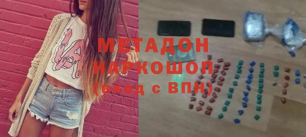мескалин Богородск