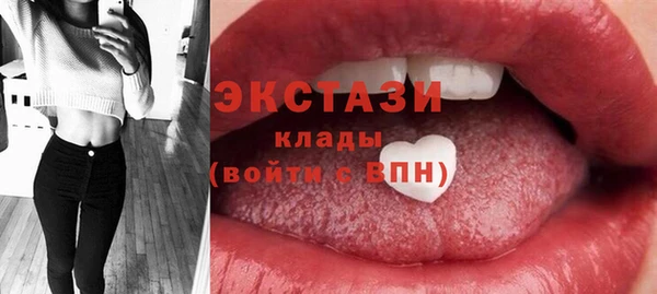 мескалин Богородск