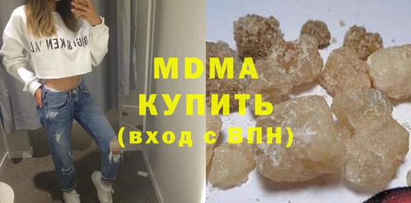 кокаин премиум Богданович