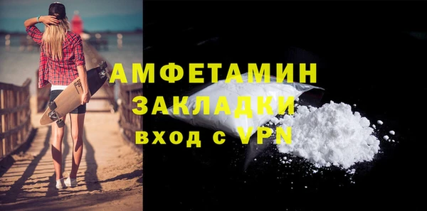 кокаин премиум Богданович