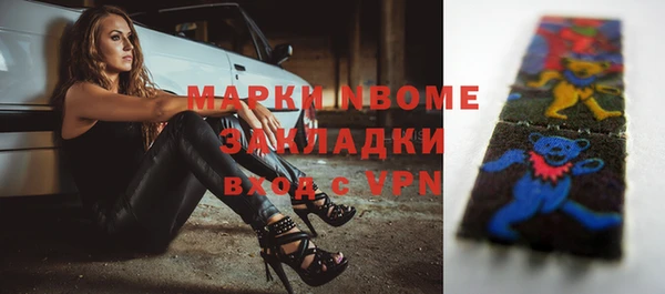 кокаин премиум Богданович