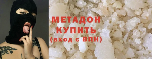 мескалин Богородск