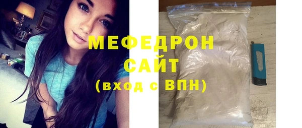 кокаин премиум Богданович