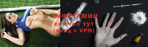 прущая мука Богородицк