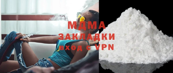 прущая мука Богородицк
