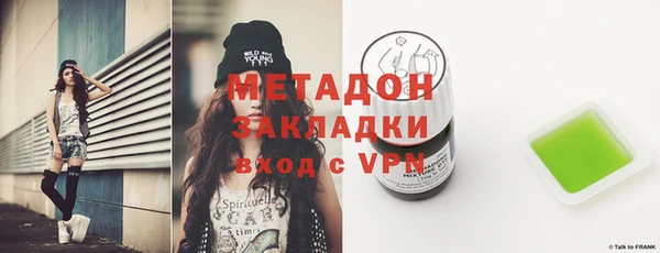 мескалин Богородск