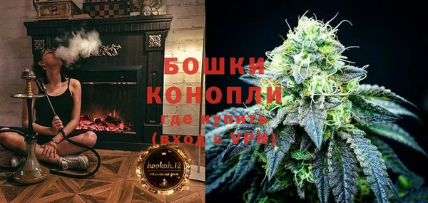 мескалин Богородск