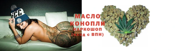 кокаин премиум Богданович