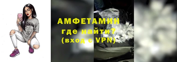 мескалин Богородск