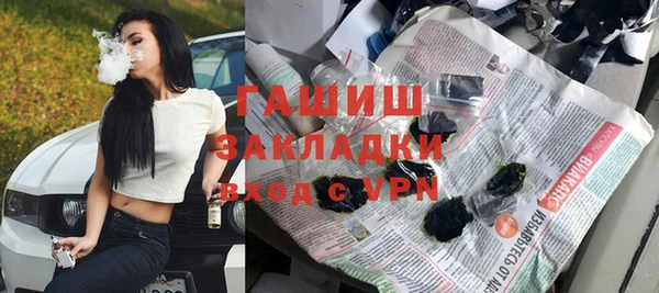 мескалин Богородск