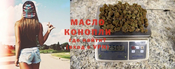 прущая мука Богородицк