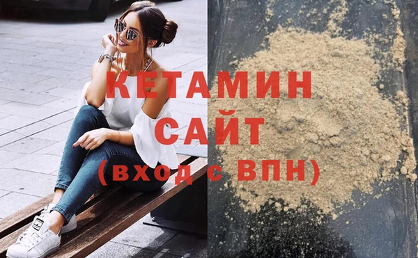 кокаин премиум Богданович