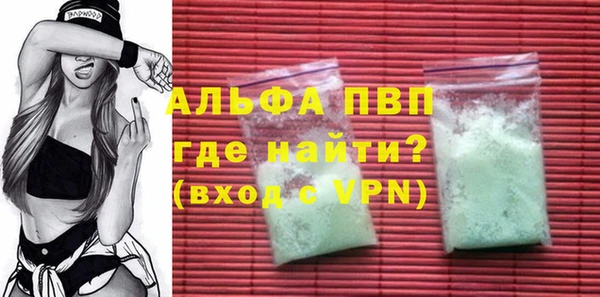 прущая мука Богородицк