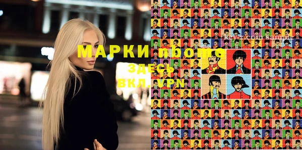кокаин премиум Богданович