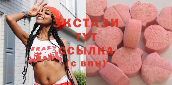 мескалин Богородск