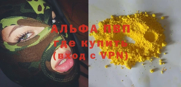 кокаин премиум Богданович