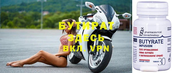 прущая мука Богородицк