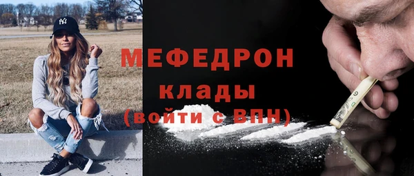кокаин премиум Богданович