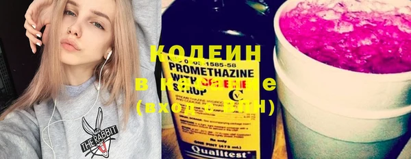 кокаин премиум Богданович