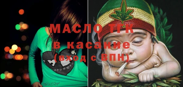 мескалин Богородск