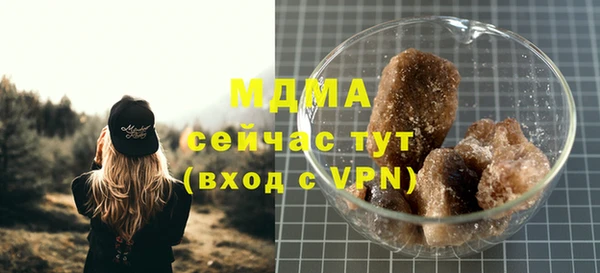 мескалин Богородск