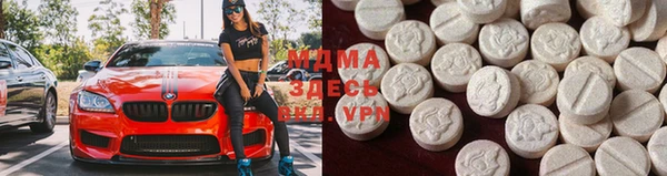 мескалин Богородск
