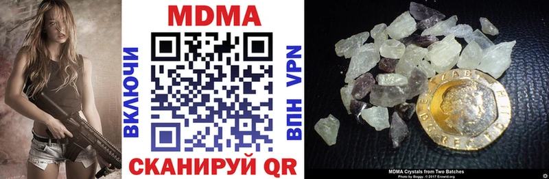 MDMA crystal  Кемерово 