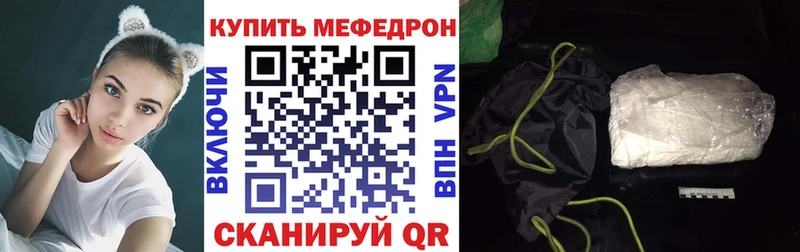 MEGA ONION  Кемерово  площадка клад  наркота  Меф мука 