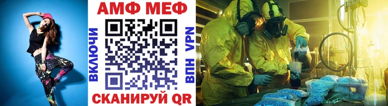 мега зеркало Кемерово МЕТАМФЕТАМИН Декстрометамфетамин 99.9%